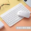 Wireless USB Keyboard and Mouse Combo Customizable Language for Tablet PC and Phone Split Style